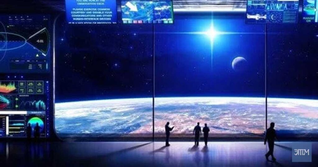 Межзвездные путешествия. Этот таинственный мир