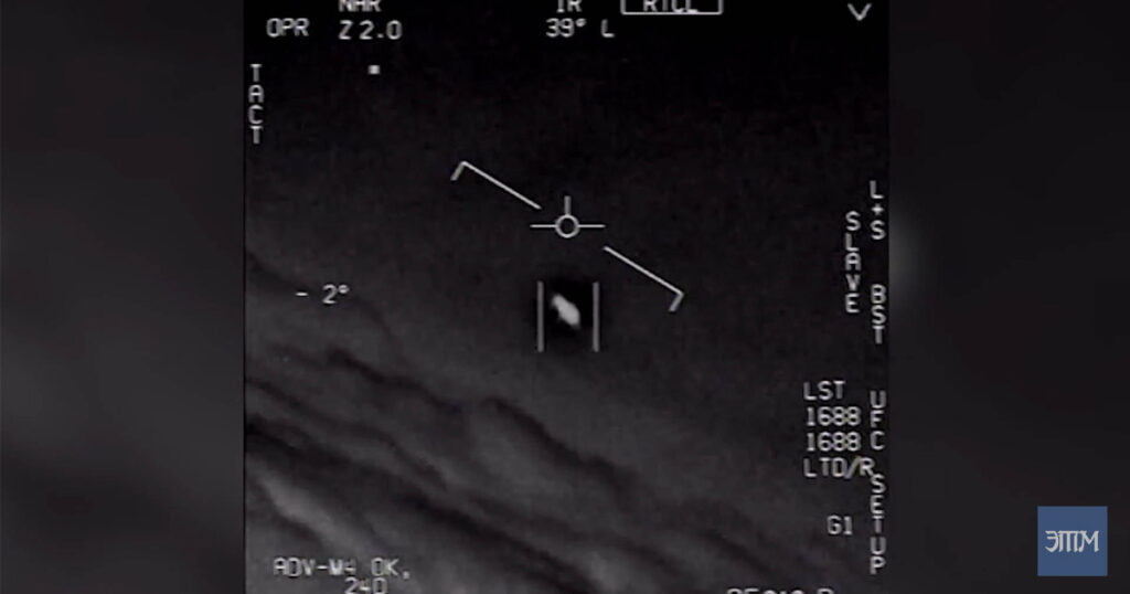 Опубликованные ВМФ США видео с НЛО - капля в море засекреченных архивов 4 НЛО. Этот таинственный мир