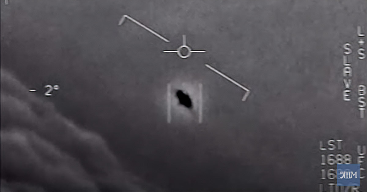 нло