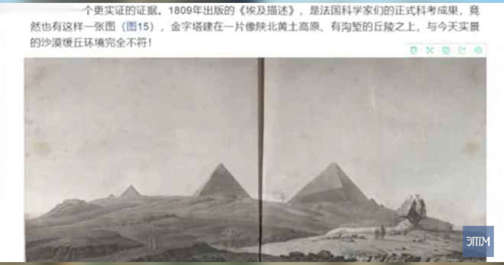 Теория заговора. Этот таинственный мир