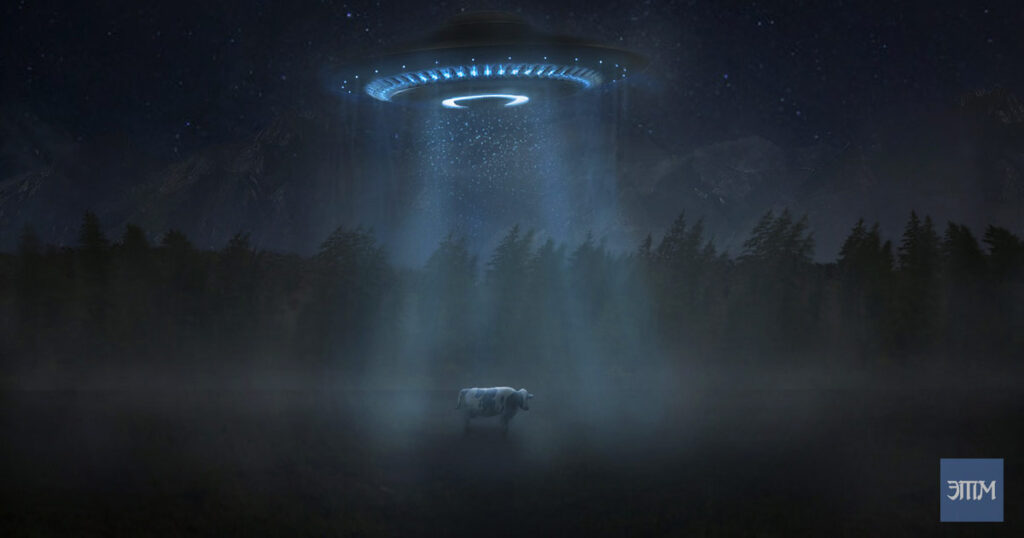 НЛО