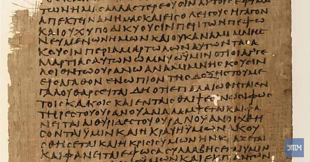 Три древних текста, ставящие под сомнение известную нам традиционную историю 3 древних