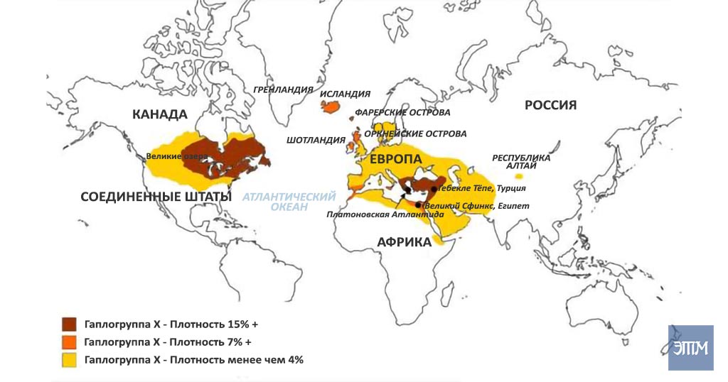 атлант