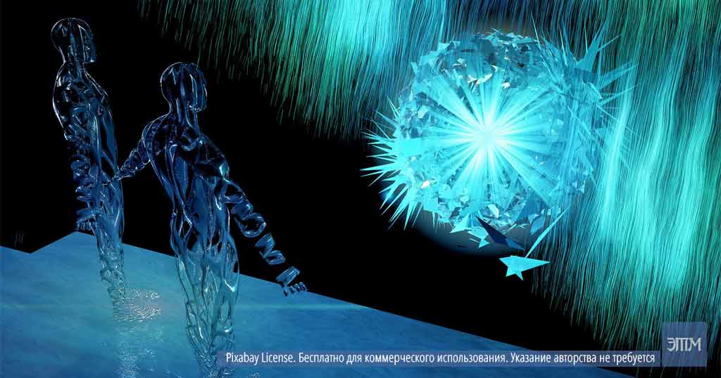 бессмертие