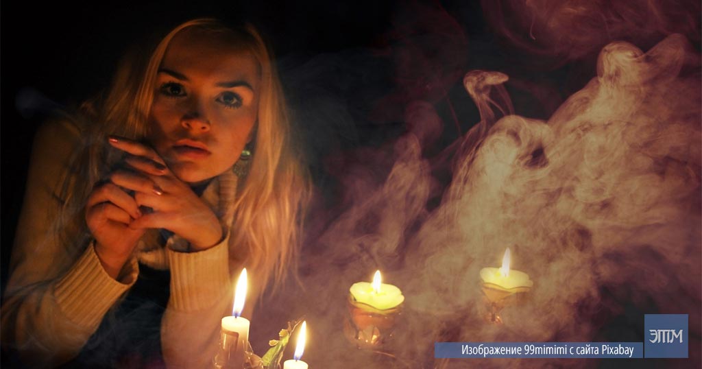 Что мы знаем об экстрасенсорных способностях 1 экстрасенс