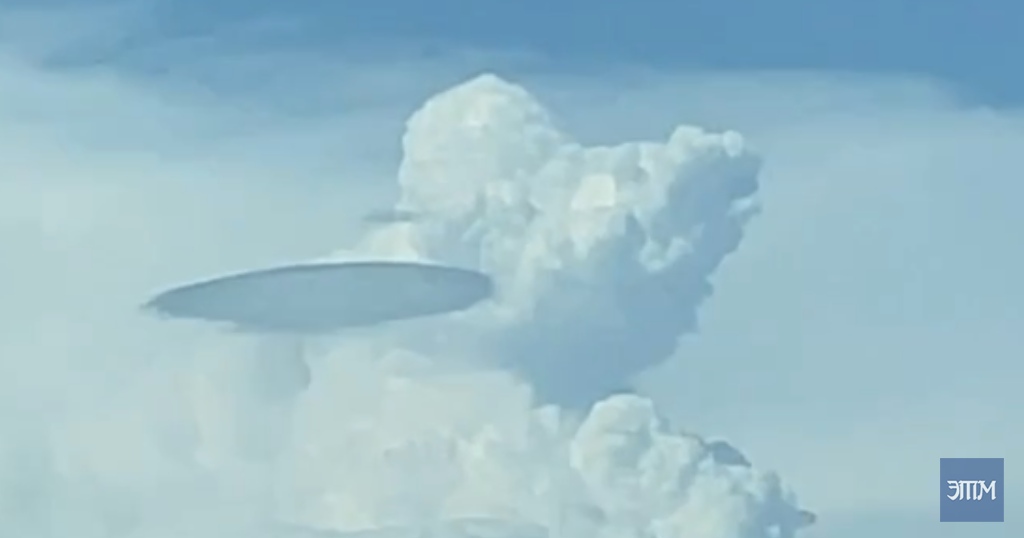 нло
