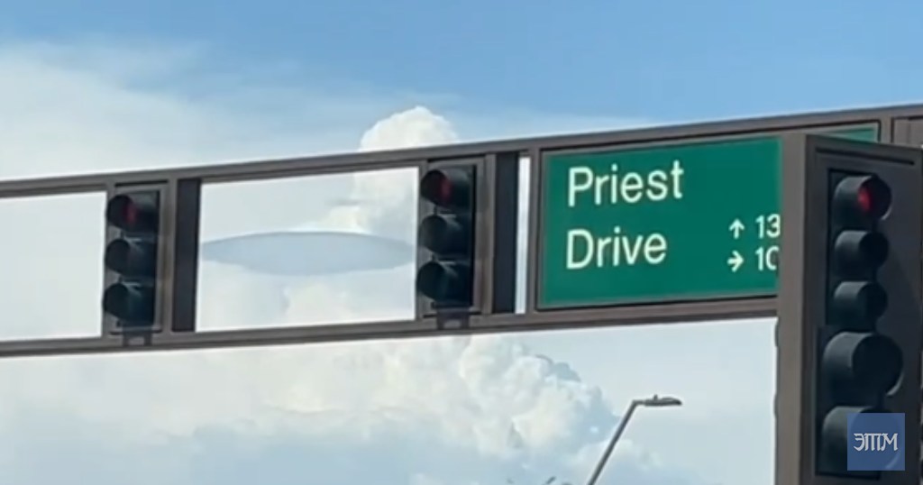 нло