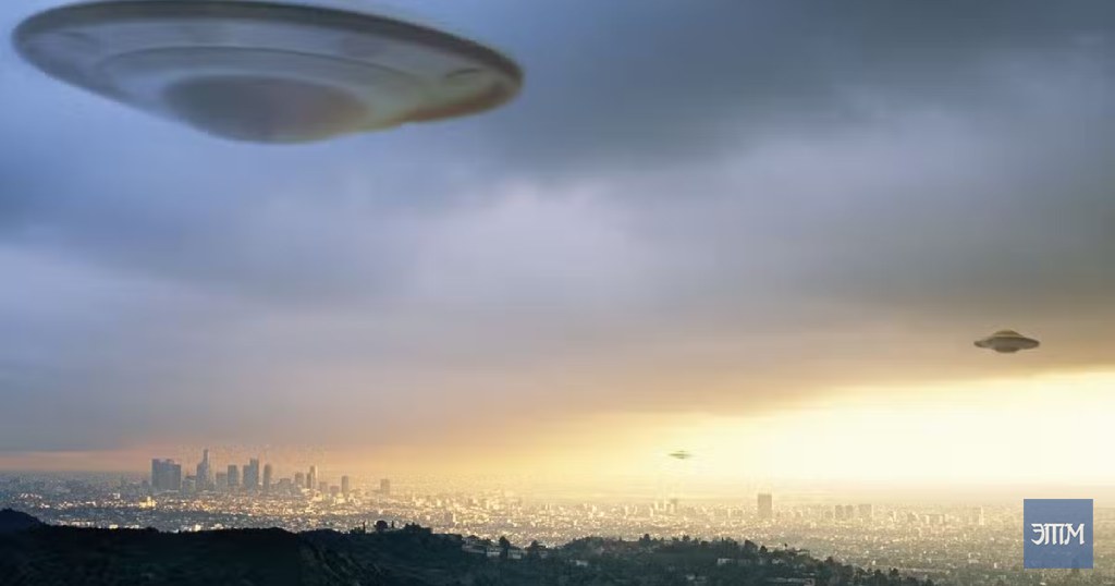 нло