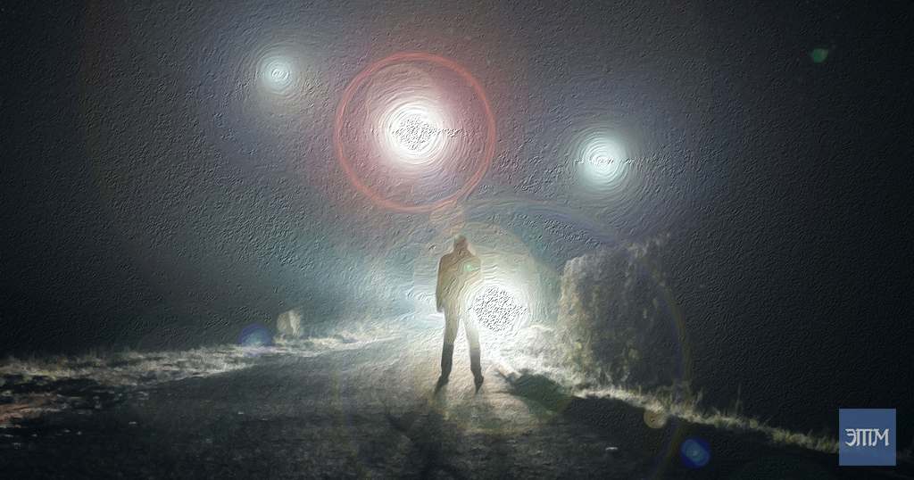 нло