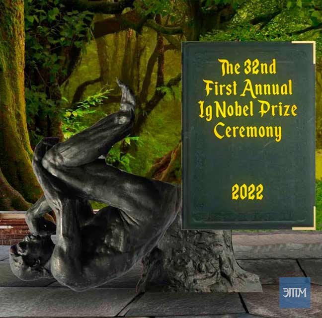 шнобелевск