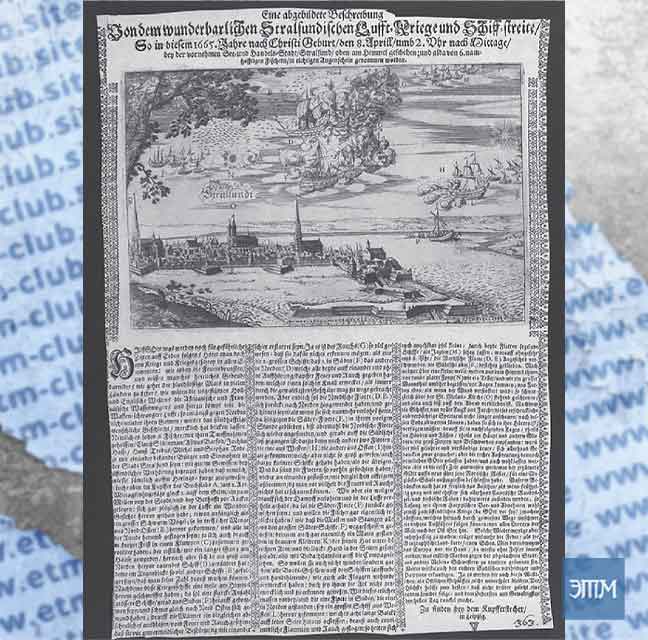 Штральзундский инцидент 1665 года 3 Штральзунд