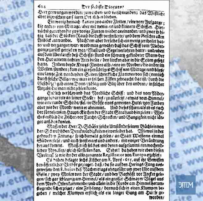 Штральзундский инцидент 1665 года 5 Штральзунд