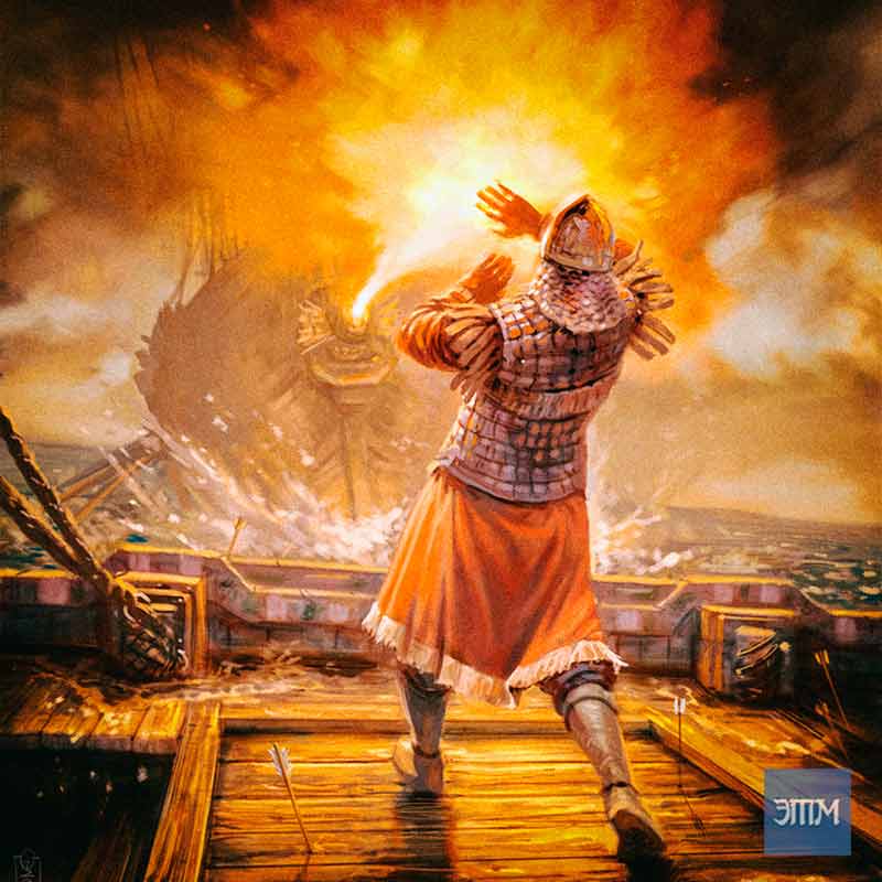 греческий огонь