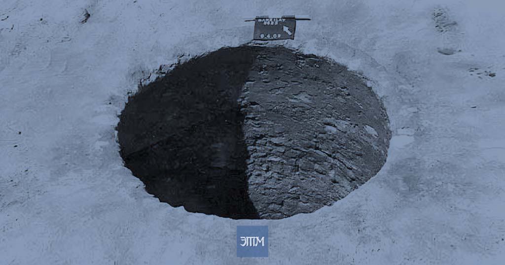 дыра мэла