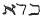 script3