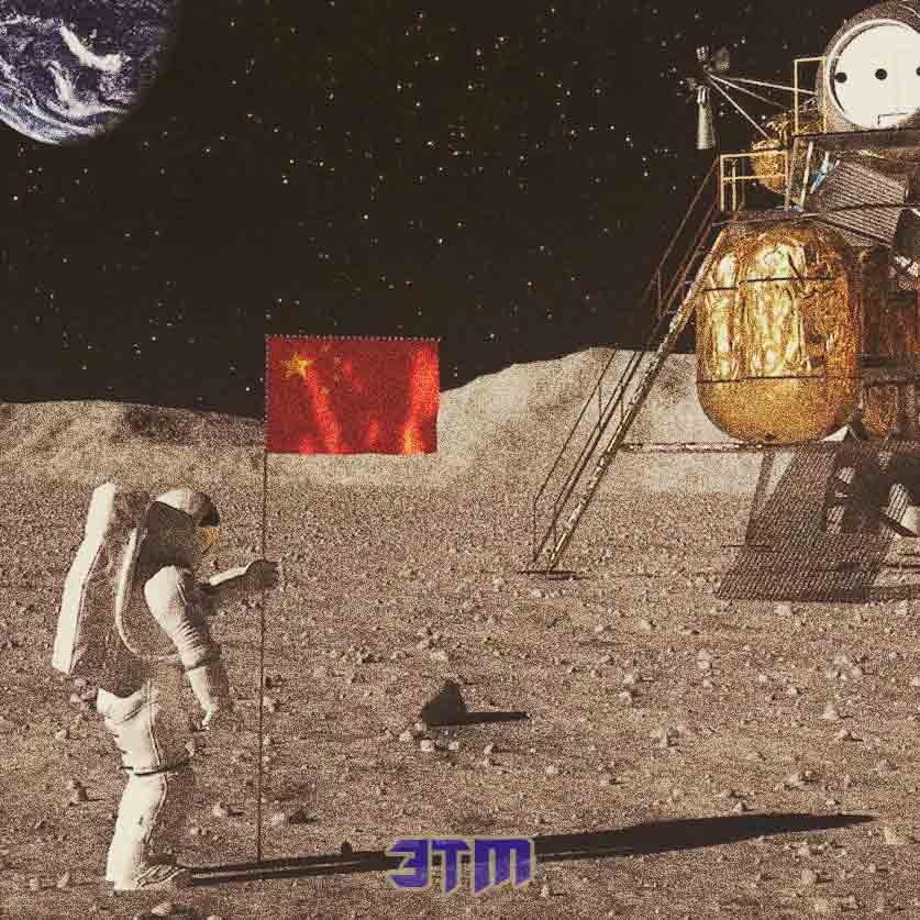 китай