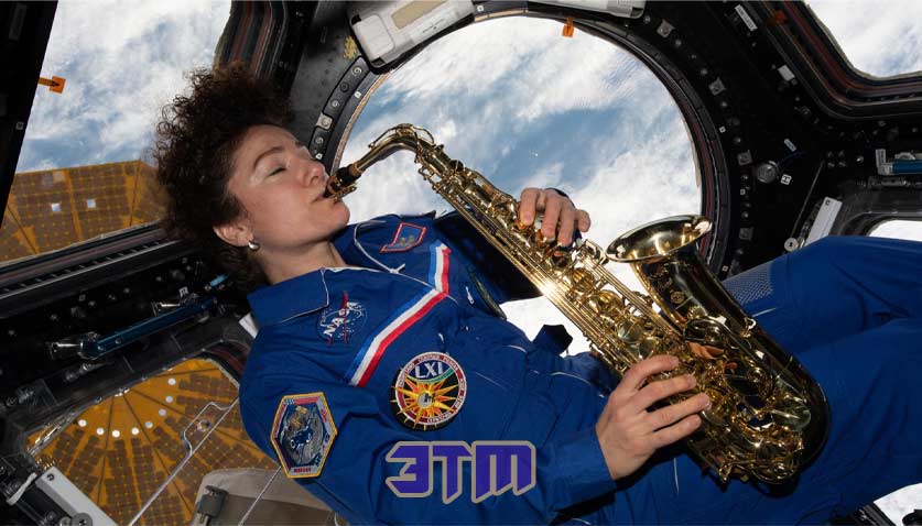 космос