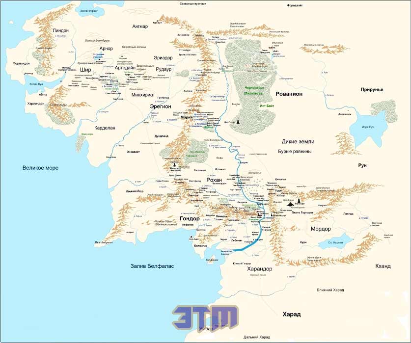 Средиземье Толкина не было местом. Это было время в истории 2 средиземь