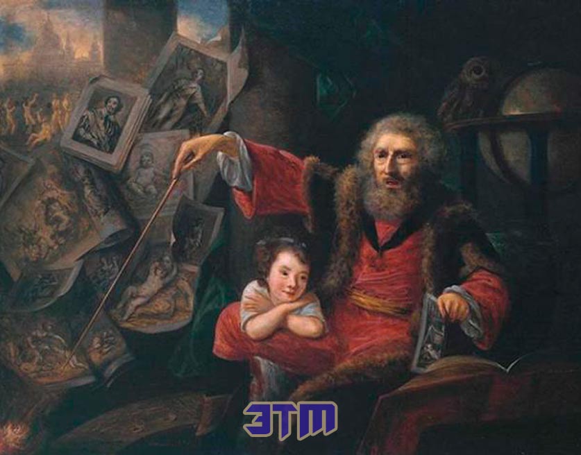 абракадабр