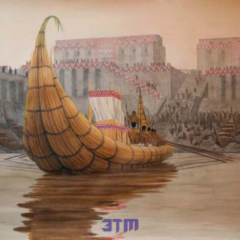 эриду