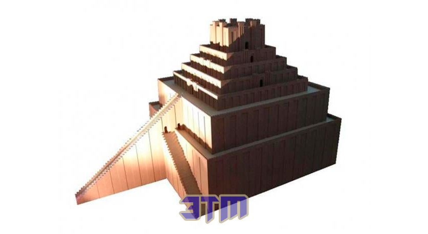 этеменанки