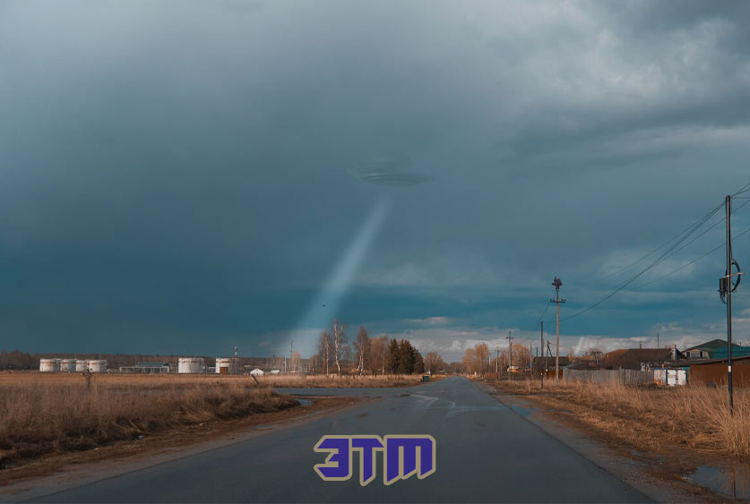 нло