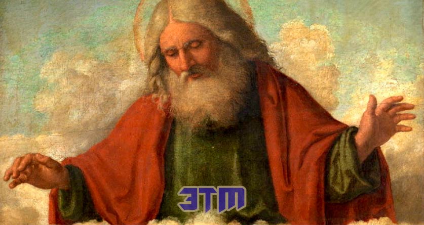 бог