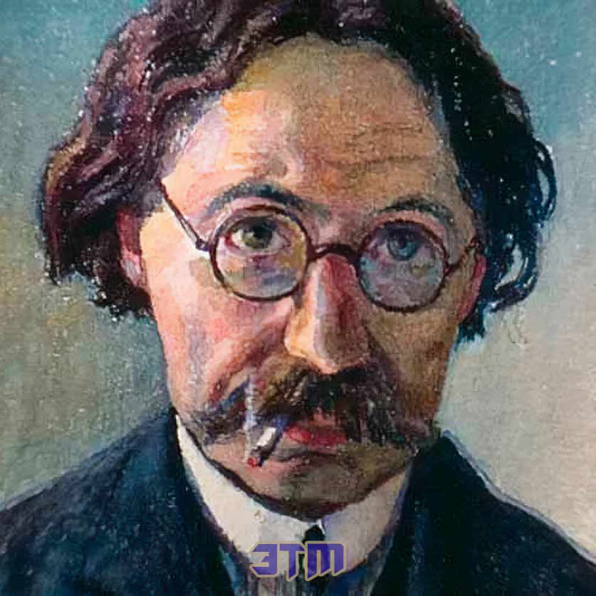 алхим