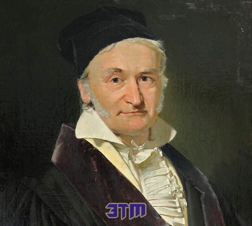 инопланет