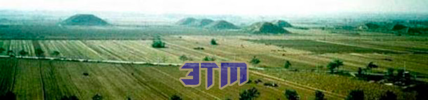 сиан