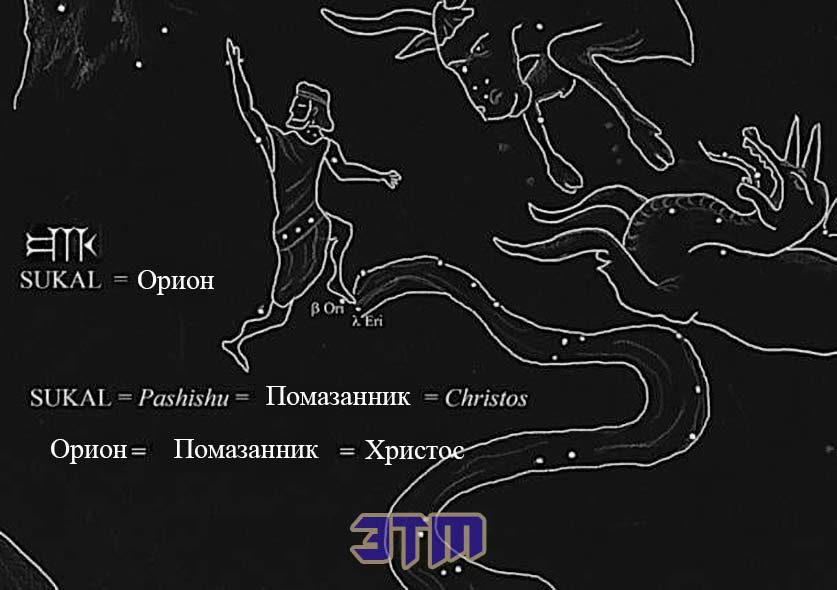 иисус