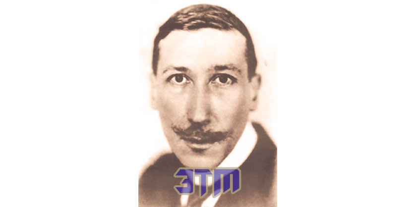 агарт