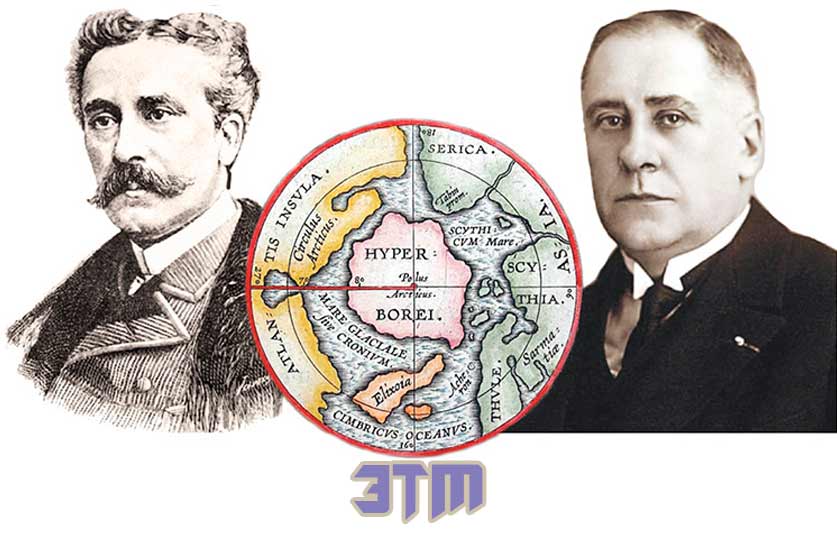 агарт
