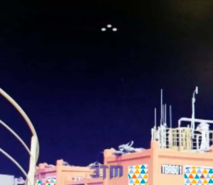 нло
