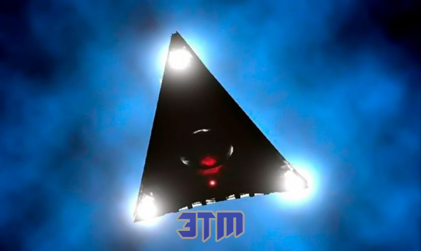 нло