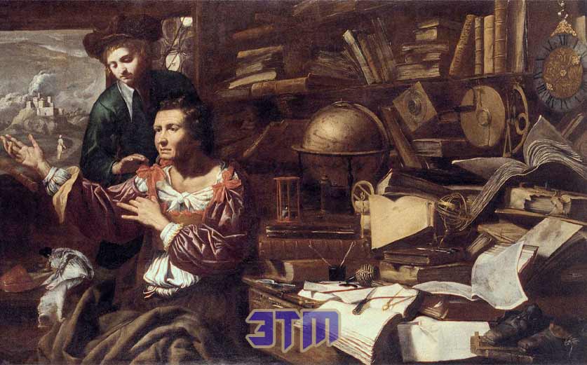 евклид