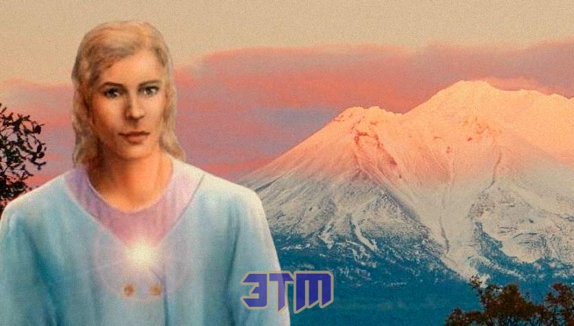 шаста