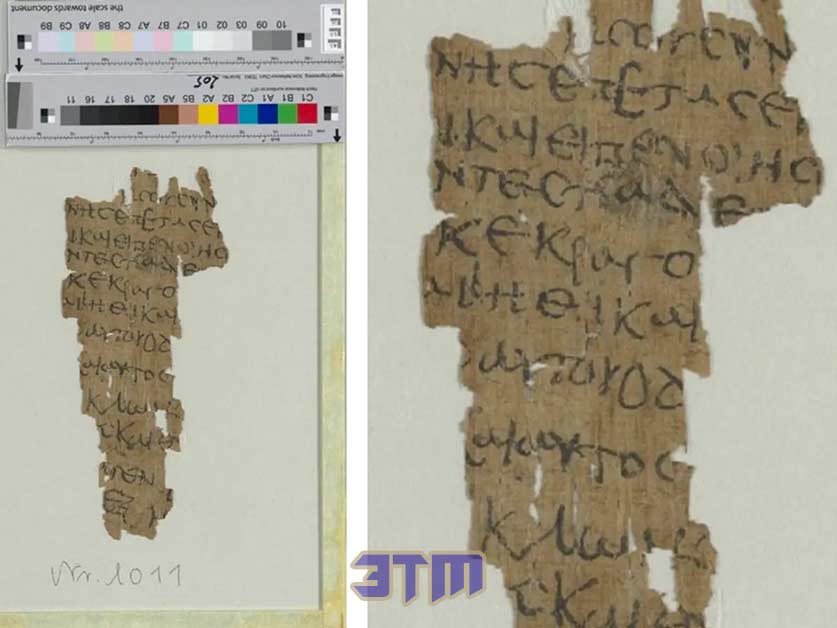 Древний папирус проливает свет на историю о детстве Иисуса 2 иисус