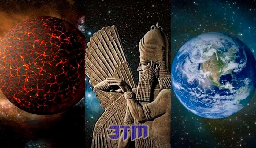нибиру