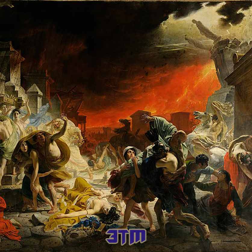 помпе
