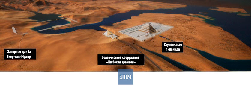 пирамид
