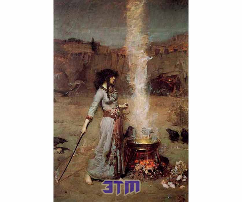 язычеств