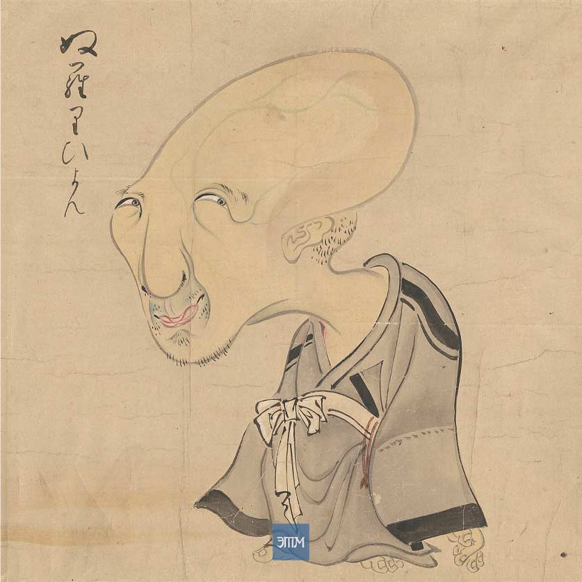 Нурарихён