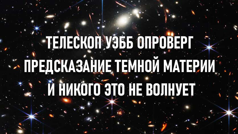 телескоп