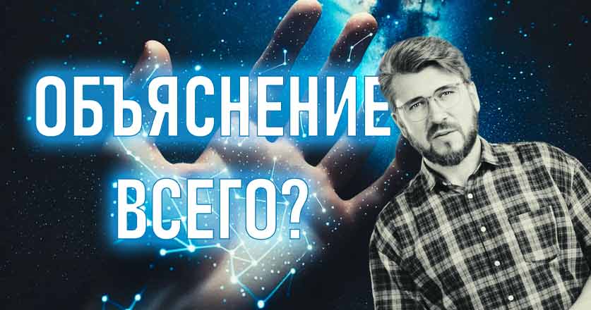 закон