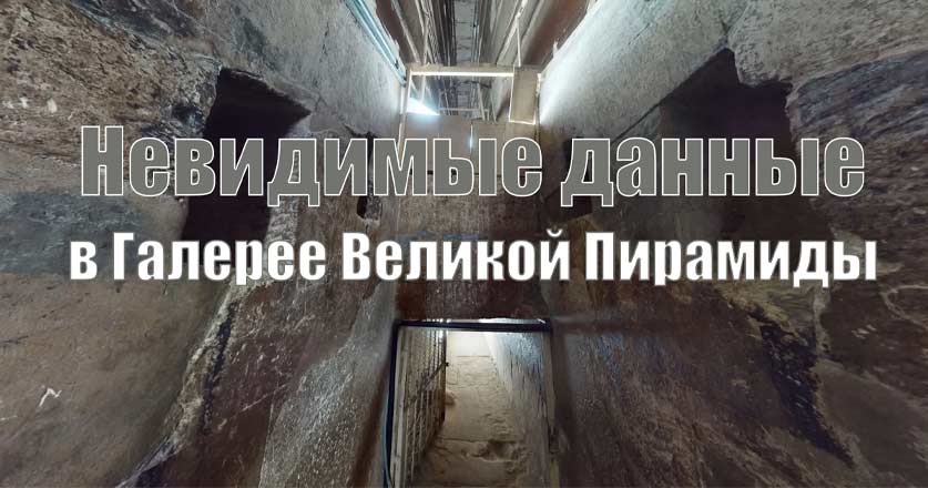пирамид