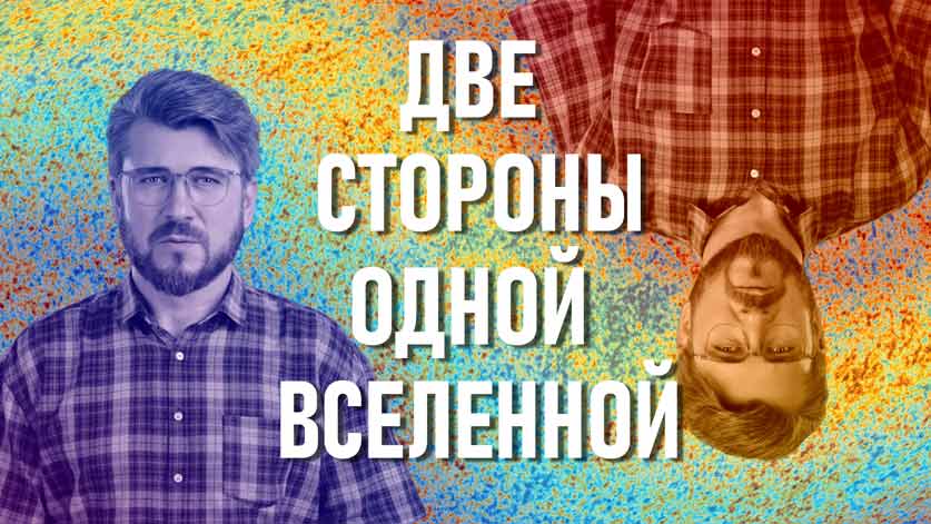 Вселенн