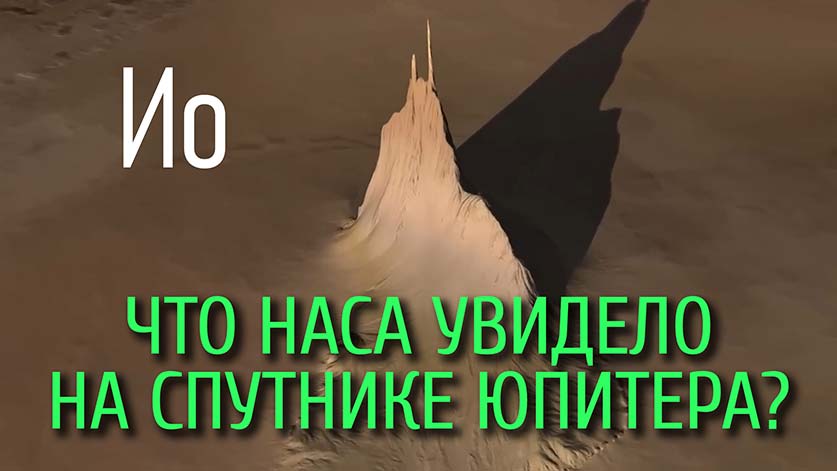 Ио
